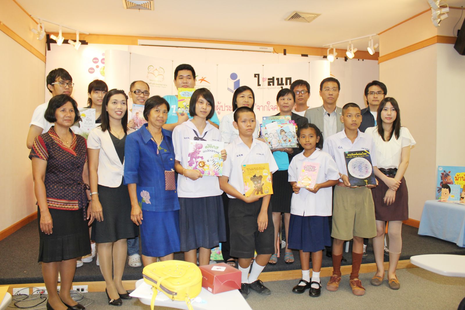 ภาพถ่ายร่วมกัน